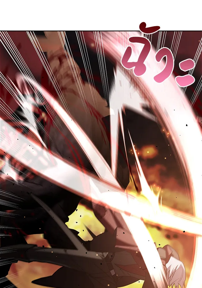 ผมไม่ได้เก่งอย่างที่คิด ตอนที่ 3 รูปที่ 125