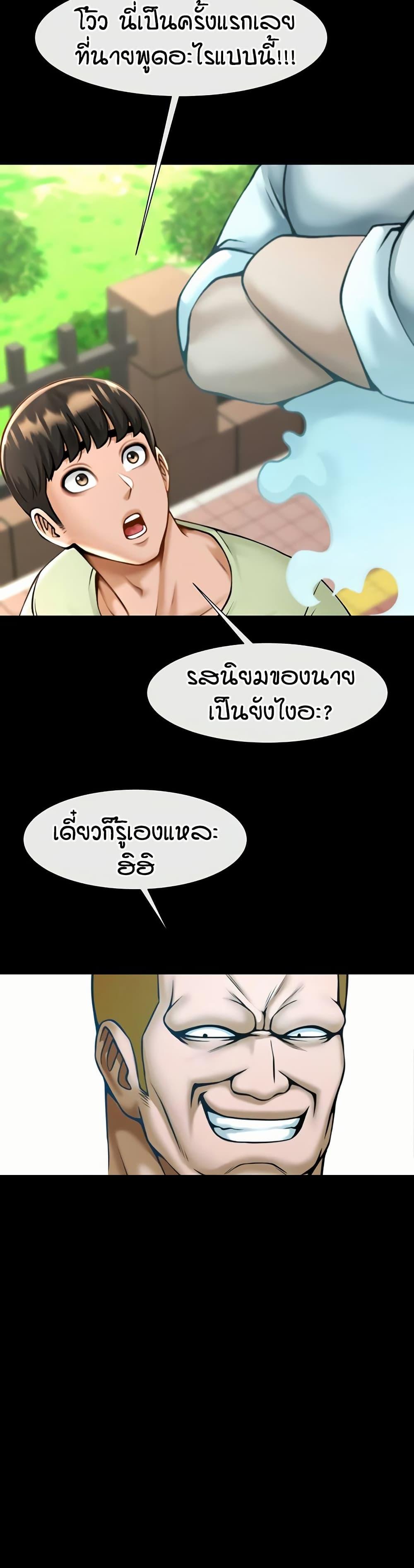 Doujin-Lc- อ่าน โดจิน มังฮวา เกาหลี ญี่ปุ่น จีน แปลไทย The Cheat Hitter ตอนที่ 1 2 3 4 5 6 7 8 9 10 11 12 13 14 ฟรี ไม่มีโฆษณา อ่าน โดจิน Manhwa เกาหลี ญี่ปุ่น จีน เรามีครบ คัดมาให้เน้นๆ โดจิน 18+ รับประกันความฟินโดย  Doujin Lc