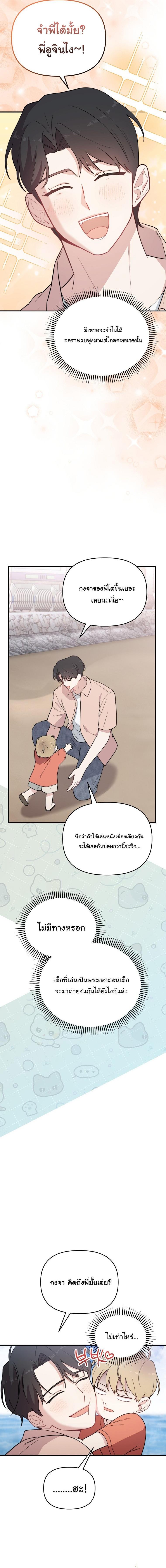 Manga-lc-com อ่านมังงะ อ่านการ์ตูน ออนไลน์ ฟรี Face Genius  0-Year-Old Top Star ตอนที่ 1 2 3 4 5 6 7 8 9 10 11 12 13 14 ฟรี ไม่มีโฆษณา Manga-lc - อ่าน มังงะ อ่าน การ์ตูน ออนไลน์ อ่านมังงะ ฟรี