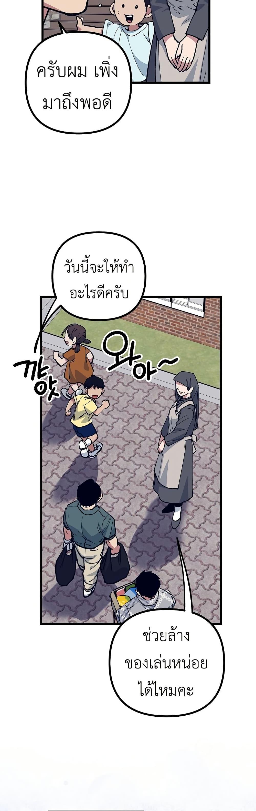 Manga-lc-com อ่านมังงะ อ่านการ์ตูน ออนไลน์ ฟรี Monster Genius Players Really Like Me ตอนที่ 1 2 3 4 5 6 7 8 9 10 11 12 13 14 ฟรี ไม่มีโฆษณา Manga-lc - อ่าน มังงะ อ่าน การ์ตูน ออนไลน์ อ่านมังงะ ฟรี