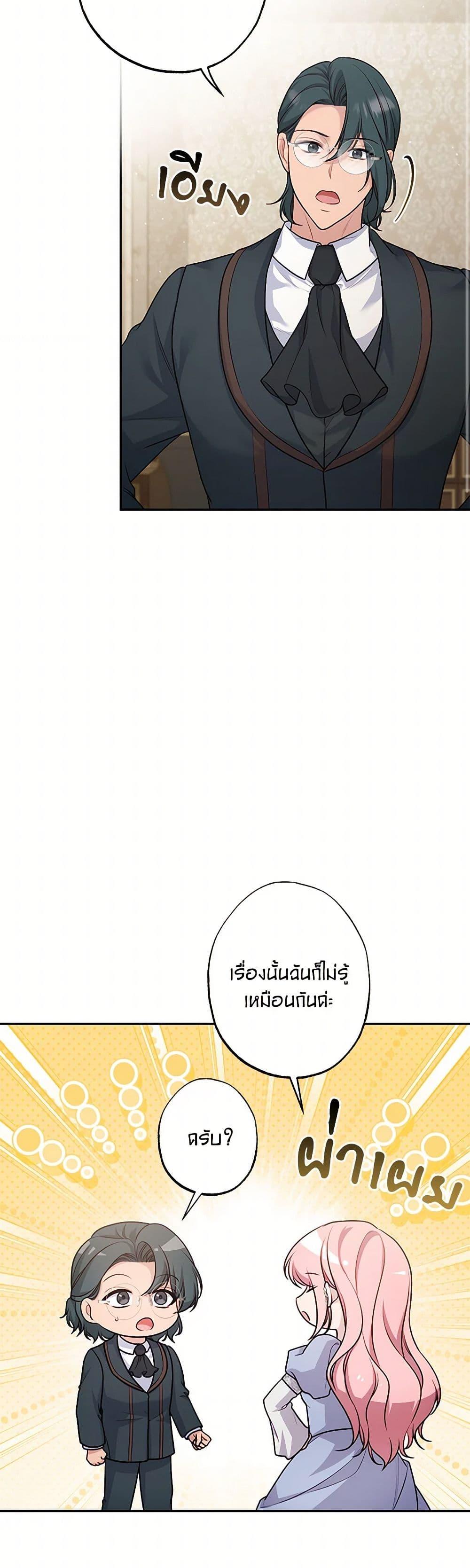 Manga-lc-com อ่านมังงะ อ่านการ์ตูน ออนไลน์ ฟรี The Villain’s Young Backer ตอนที่ 1 2 3 4 5 6 7 8 9 10 11 12 13 14 ฟรี ไม่มีโฆษณา Manga-lc - อ่าน มังงะ อ่าน การ์ตูน ออนไลน์ อ่านมังงะ ฟรี