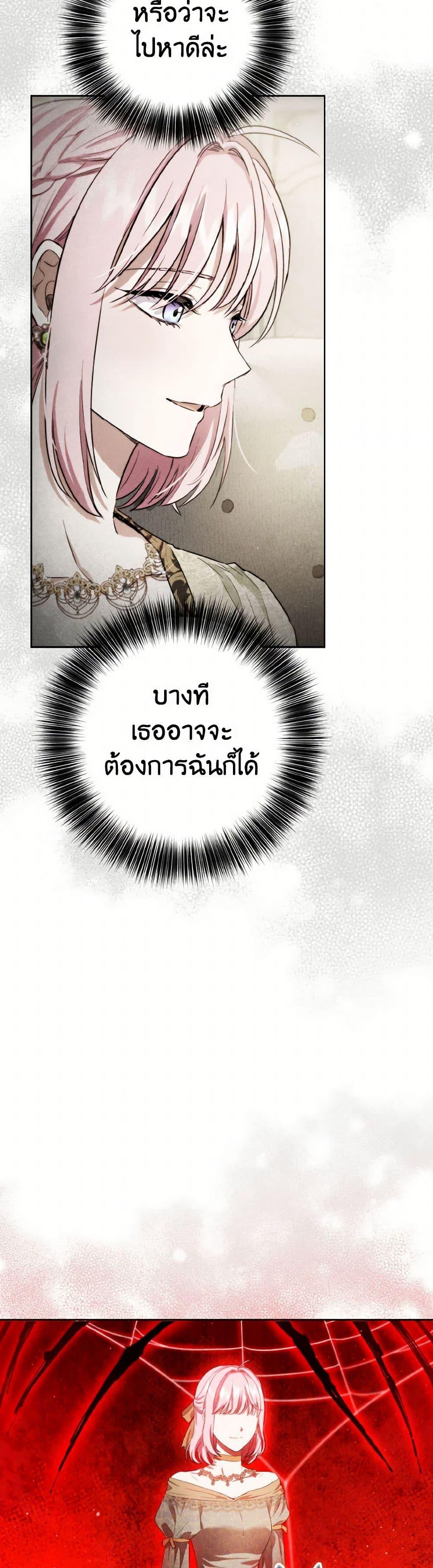 Manga-lc-com อ่านมังงะ อ่านการ์ตูน ออนไลน์ ฟรี The Heiress’s Double Life ตอนที่ 1 2 3 4 5 6 7 8 9 10 11 12 13 14 ฟรี ไม่มีโฆษณา Manga-lc - อ่าน มังงะ อ่าน การ์ตูน ออนไลน์ อ่านมังงะ ฟรี
