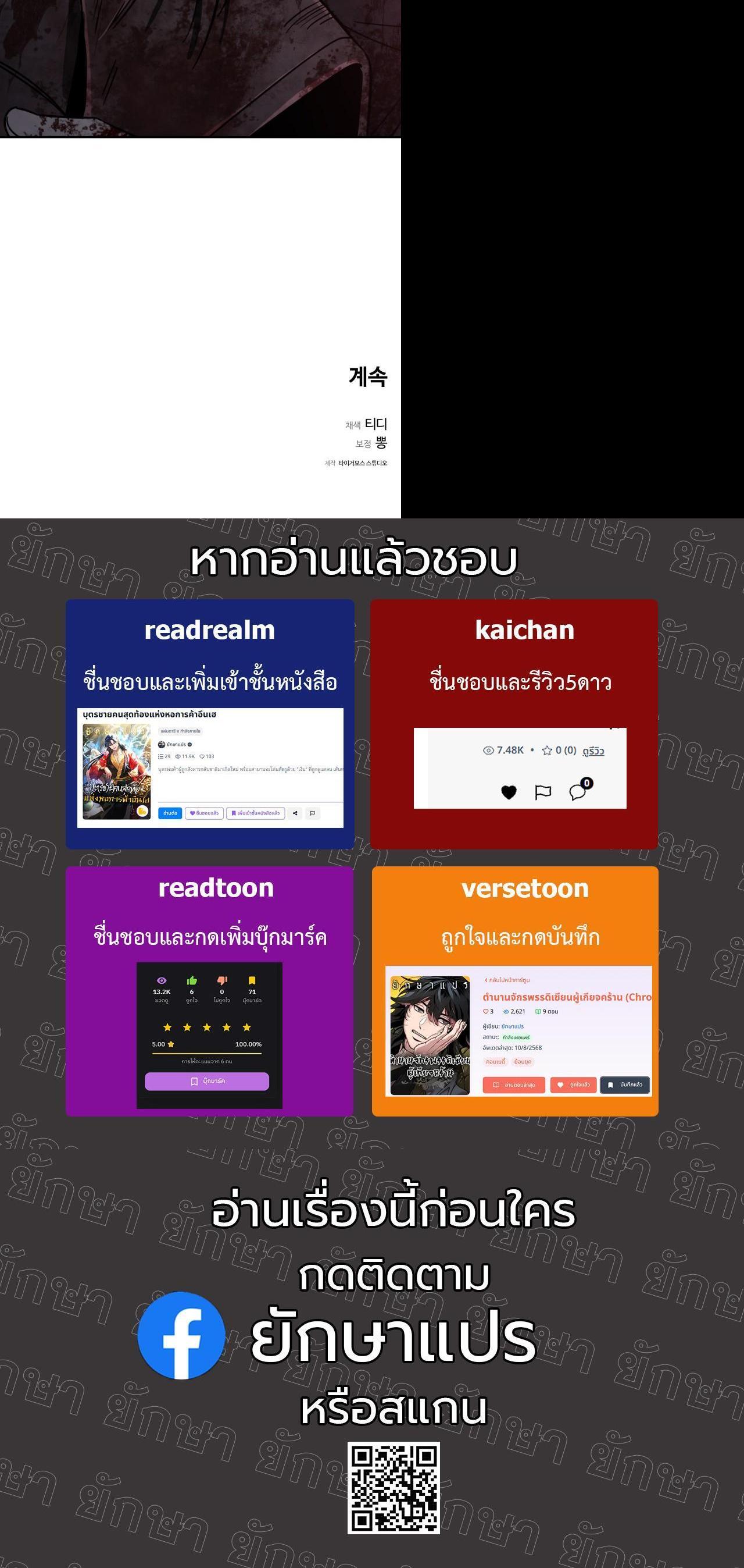 Manga-lc-com อ่านมังงะ อ่านการ์ตูน ออนไลน์ ฟรี The Hunter Lives in a Rented Apartment ตอนที่ 1 2 3 4 5 6 7 8 9 10 11 12 13 14 ฟรี ไม่มีโฆษณา Manga-lc - อ่าน มังงะ อ่าน การ์ตูน ออนไลน์ อ่านมังงะ ฟรี