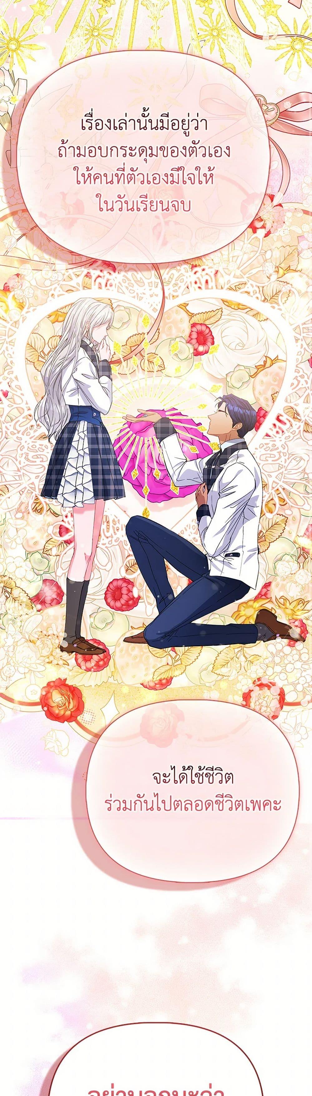 Manga-lc-com อ่านมังงะ อ่านการ์ตูน ออนไลน์ ฟรี I’m the Princess of All ตอนที่ 1 2 3 4 5 6 7 8 9 10 11 12 13 14 ฟรี ไม่มีโฆษณา Manga-lc - อ่าน มังงะ อ่าน การ์ตูน ออนไลน์ อ่านมังงะ ฟรี