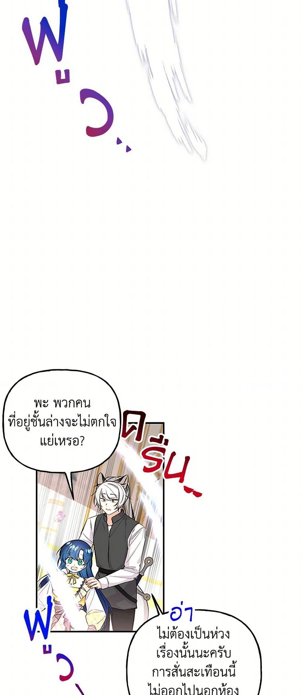 Manga-lc-com อ่านมังงะ อ่านการ์ตูน ออนไลน์ ฟรี Daughter of the Archmage ตอนที่ 1 2 3 4 5 6 7 8 9 10 11 12 13 14 ฟรี ไม่มีโฆษณา Manga-lc - อ่าน มังงะ อ่าน การ์ตูน ออนไลน์ อ่านมังงะ ฟรี