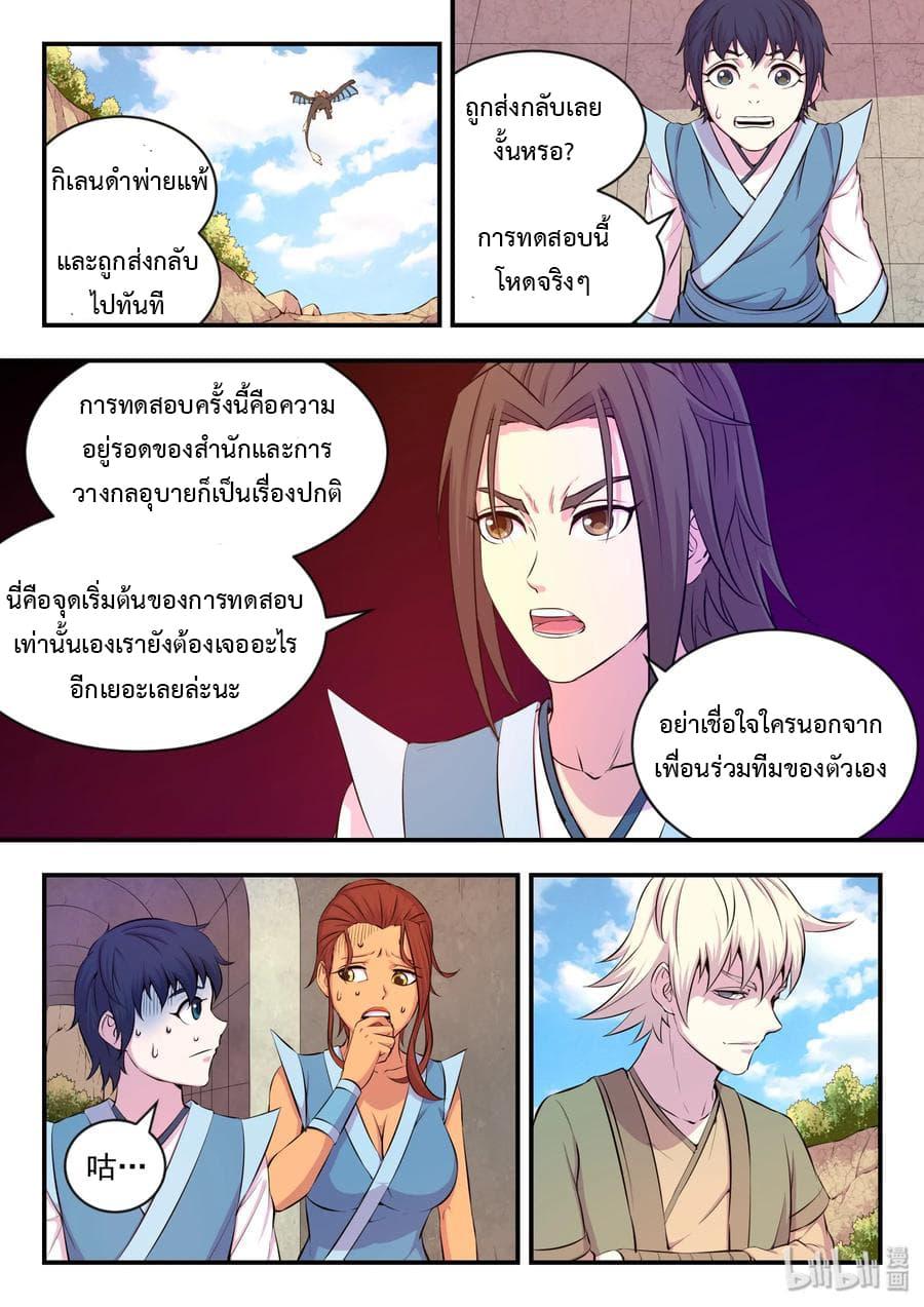 Manga-lc-com อ่านมังงะ อ่านการ์ตูน ออนไลน์ ฟรี King of Spirit Beast ตอนที่ 1 2 3 4 5 6 7 8 9 10 11 12 13 14 ฟรี ไม่มีโฆษณา Manga-lc - อ่าน มังงะ อ่าน การ์ตูน ออนไลน์ อ่านมังงะ ฟรี