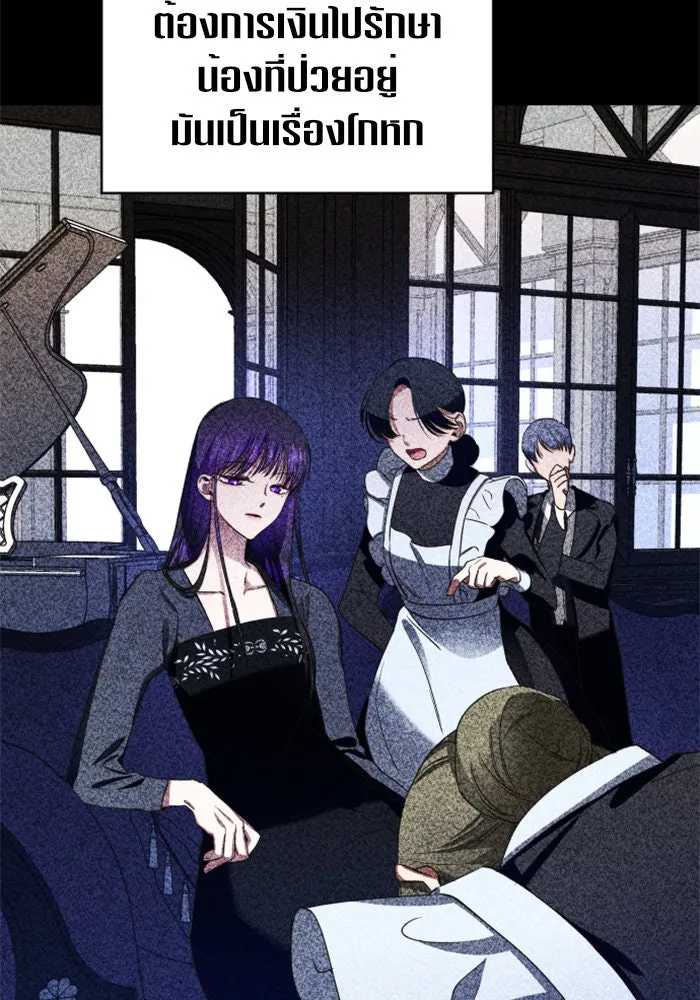 ชิงชีวิตพลิกลิขิตชะตา ตอนที่ 26. ด้านนอกกรงนก รูปที่ 10