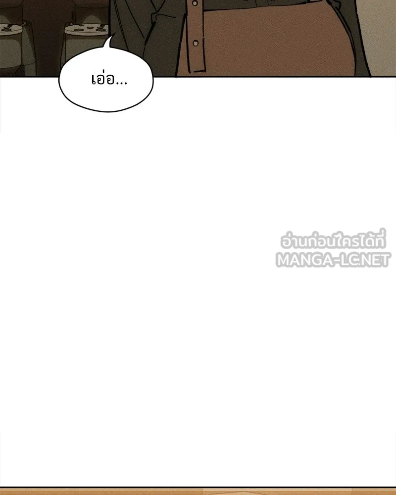 บุปผารุ่มราคะ ตอนที่ 106 รูปที่ 6