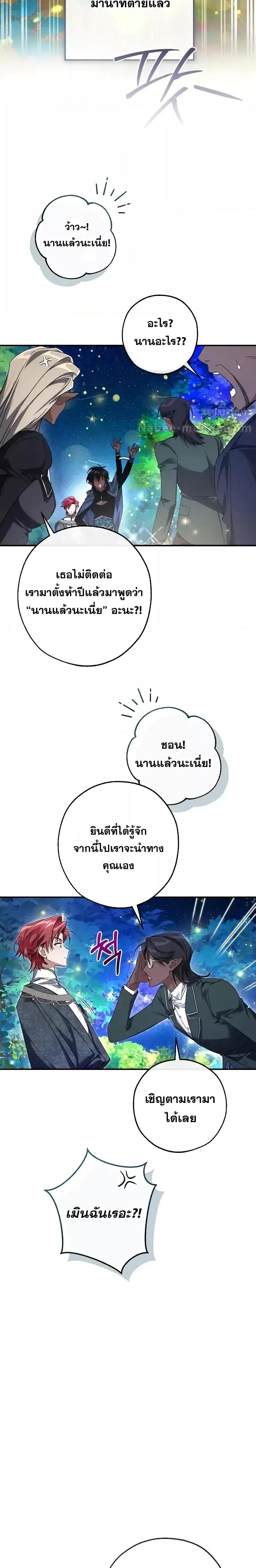 Manga-lc-com อ่านมังงะ อ่านการ์ตูน ออนไลน์ ฟรี TrashOfTheCo ตอนที่ 1 2 3 4 5 6 7 8 9 10 11 12 13 14 ฟรี ไม่มีโฆษณา Manga-lc - อ่าน มังงะ อ่าน การ์ตูน ออนไลน์ อ่านมังงะ ฟรี