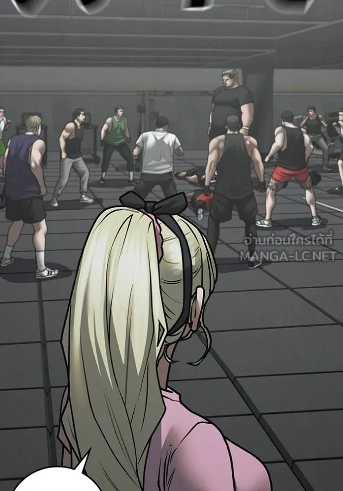 reality ตอนที่ 146 รูปที่ 15