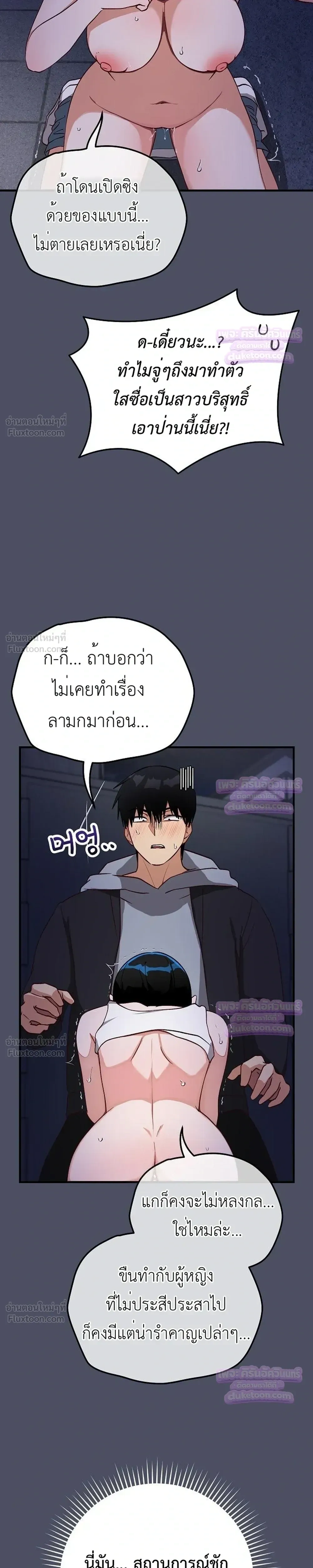 Doujin-Lc- อ่าน โดจิน มังฮวา เกาหลี ญี่ปุ่น จีน แปลไทย Saving My Magical Girl สาวน้อยเวทมนตร์ชอบโชว์ ตอนที่ 1 2 3 4 5 6 7 8 9 10 11 12 13 14 ฟรี ไม่มีโฆษณา อ่าน โดจิน Manhwa เกาหลี ญี่ปุ่น จีน เรามีครบ คัดมาให้เน้นๆ โดจิน 18+ รับประกันความฟินโดย  Doujin Lc