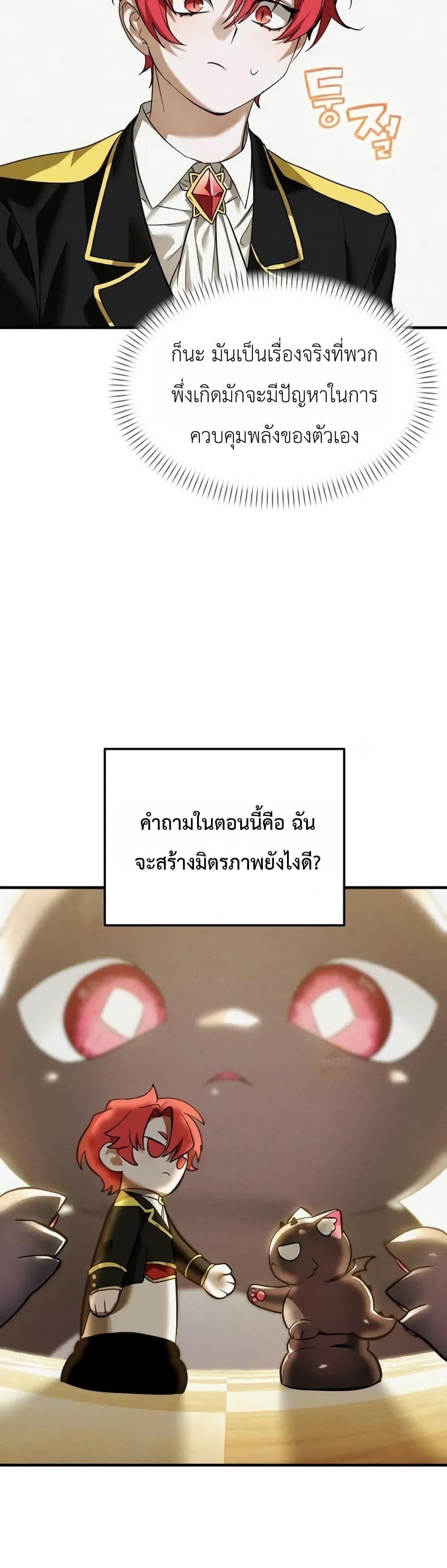 Manga-lc-com อ่านมังงะ อ่านการ์ตูน ออนไลน์ ฟรี One day, I became a hatchling ตอนที่ 1 2 3 4 5 6 7 8 9 10 11 12 13 14 ฟรี ไม่มีโฆษณา Manga-lc - อ่าน มังงะ อ่าน การ์ตูน ออนไลน์ อ่านมังงะ ฟรี
