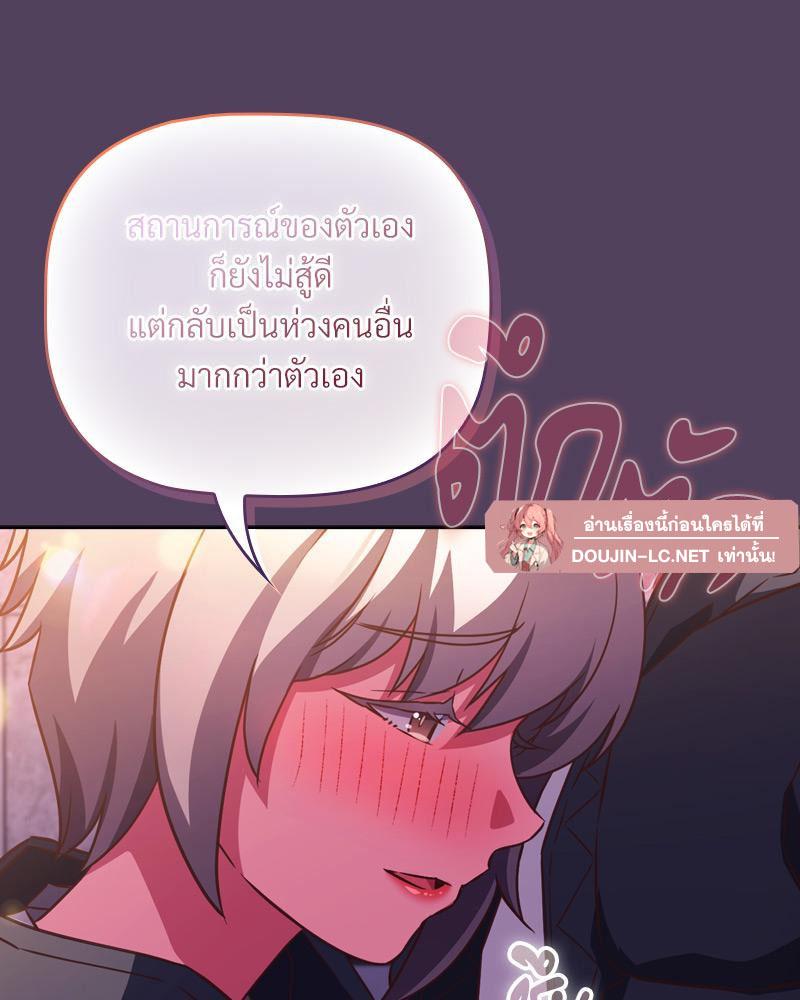 Doujin-Lc- อ่าน โดจิน มังฮวา เกาหลี ญี่ปุ่น จีน แปลไทย Four's a Crowd ตอนที่ 1 2 3 4 5 6 7 8 9 10 11 12 13 14 ฟรี ไม่มีโฆษณา อ่าน โดจิน Manhwa เกาหลี ญี่ปุ่น จีน เรามีครบ คัดมาให้เน้นๆ โดจิน 18+ รับประกันความฟินโดย  Doujin Lc