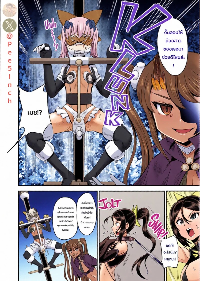 Doujin-Lc- อ่าน โดจิน มังฮวา เกาหลี ญี่ปุ่น จีน แปลไทย ระบบฝึกฝนน้ำอสุจิของสาวน้อยเวทมนตร์ 4  [PX-Real (Kanno Takashi)] Mahoushoujyo Rensei System  Magical Girl Semen Training System 4 ตอนที่ 1 ฟรี ไม่มีโฆษณา อ่าน โดจิน Manhwa เกาหลี ญี่ปุ่น จีน เรามีครบ คัดมาให้เน้นๆ โดจิน 18+ รับประกันความฟินโดย Doujin Lc