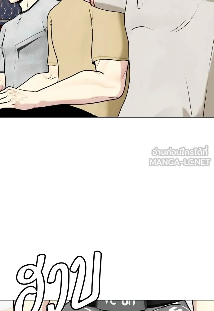 หมาหัวเน่า ตอนที่ 111 รูปที่ 10