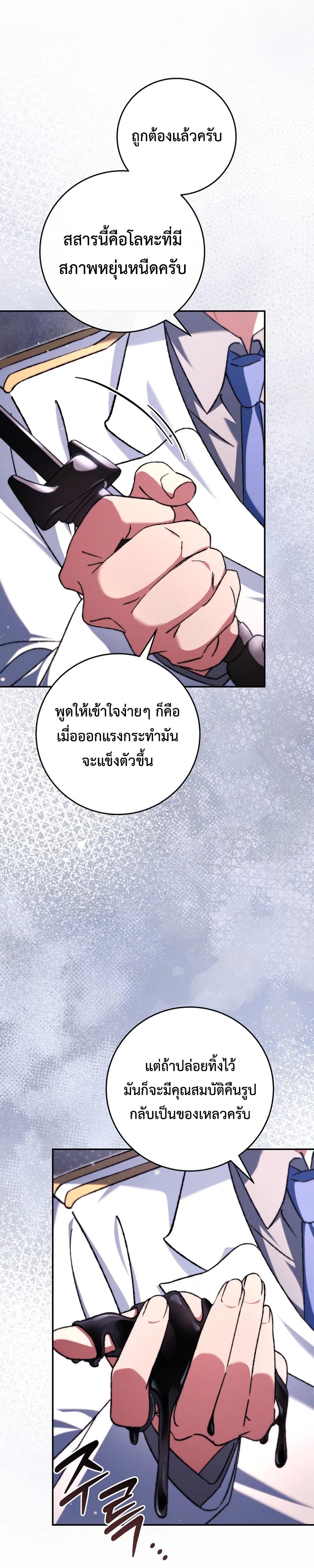 Manga-lc-com อ่านมังงะ อ่านการ์ตูน ออนไลน์ ฟรี The Academy’s Weapon Replicator นักจำลองอาวุธแห่งสถาบัน ตอนที่ 1 2 3 4 5 6 7 8 9 10 11 12 13 14 ฟรี ไม่มีโฆษณา Manga-lc - อ่าน มังงะ อ่าน การ์ตูน ออนไลน์ อ่านมังงะ ฟรี