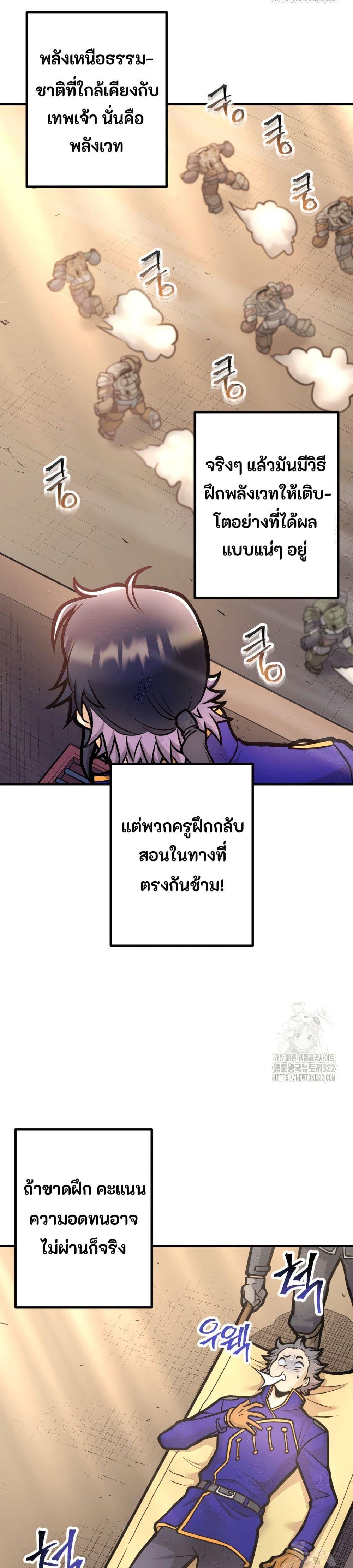 Manga-lc-com อ่านมังงะ อ่านการ์ตูน ออนไลน์ ฟรี Gigantic Rider in 1RM ตอนที่ 1 2 3 4 5 6 7 8 9 10 11 12 13 14 ฟรี ไม่มีโฆษณา Manga-lc - อ่าน มังงะ อ่าน การ์ตูน ออนไลน์ อ่านมังงะ ฟรี