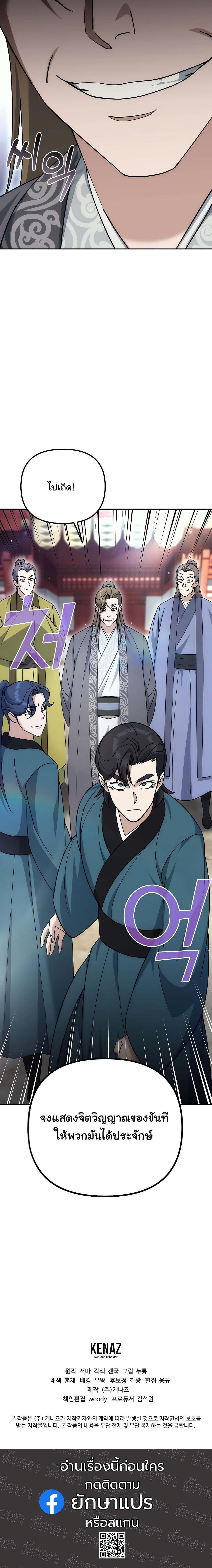 Manga-lc-com อ่านมังงะ อ่านการ์ตูน ออนไลน์ ฟรี The Eunuch’s Second Life ตอนที่ 1 2 3 4 5 6 7 8 9 10 11 12 13 14 ฟรี ไม่มีโฆษณา Manga-lc - อ่าน มังงะ อ่าน การ์ตูน ออนไลน์ อ่านมังงะ ฟรี