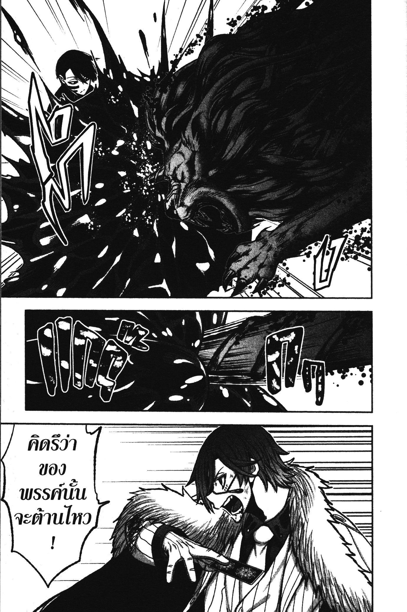 Manga-lc-com อ่านมังงะ อ่านการ์ตูน ออนไลน์ ฟรี Tougen Anki สงครามเลือดอสูร ตอนที่ 1 2 3 4 5 6 7 8 9 10 11 12 13 14 ฟรี ไม่มีโฆษณา Manga-lc - อ่าน มังงะ อ่าน การ์ตูน ออนไลน์ อ่านมังงะ ฟรี