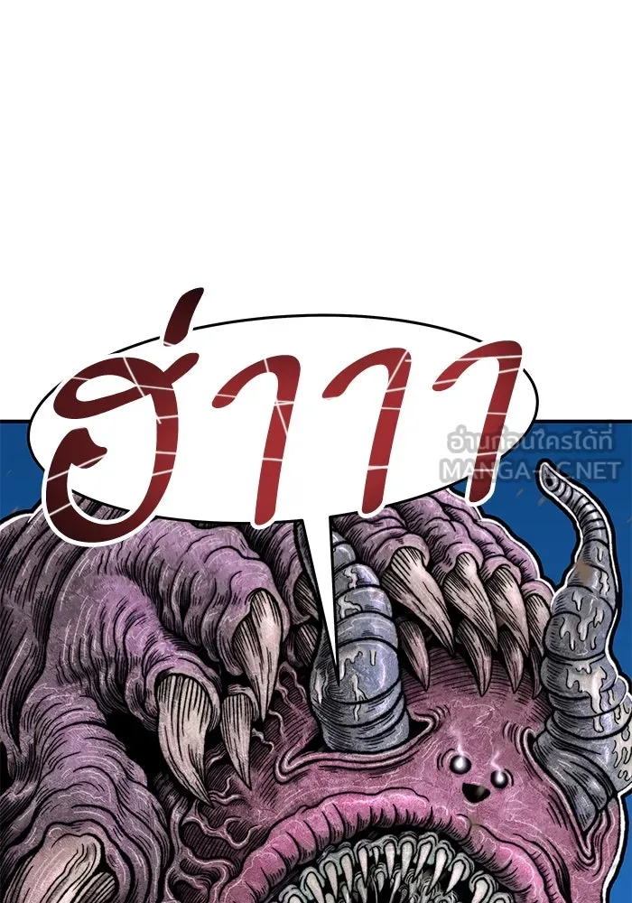 ยอดคนเลเวลทะลุ ตอนที่ 1 บงซุน (1) รูปที่ 30