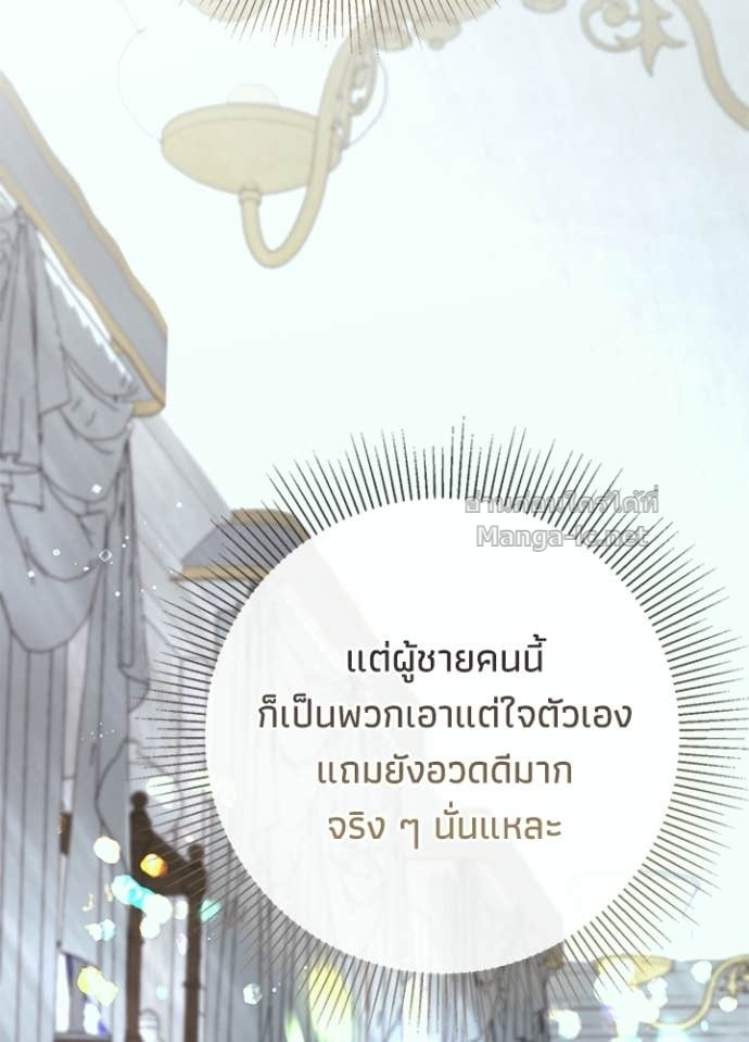 Doujin-Lc- อ่าน โดจิน มังฮวา เกาหลี ญี่ปุ่น จีน แปลไทย องค์ชายผู้อื้อฉาว ตอนที่ 1 2 3 4 5 6 7 8 9 10 11 12 13 14 ฟรี ไม่มีโฆษณา อ่าน โดจิน Manhwa เกาหลี ญี่ปุ่น จีน เรามีครบ คัดมาให้เน้นๆ โดจิน 18+ รับประกันความฟินโดย Doujin Lc