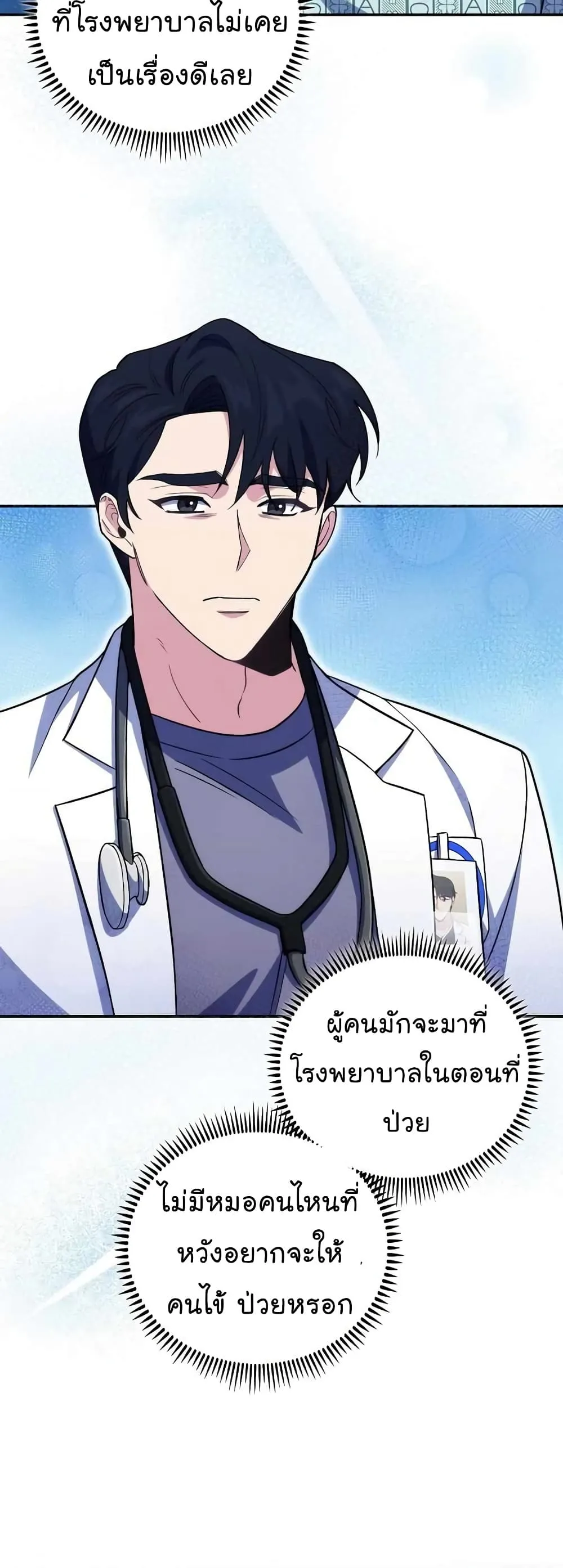 Manga-lc-com อ่านมังงะ อ่านการ์ตูน ออนไลน์ ฟรี Level-Up Doctor ตอนที่ 1 2 3 4 5 6 7 8 9 10 11 12 13 14 ฟรี ไม่มีโฆษณา Manga-lc - อ่าน มังงะ อ่าน การ์ตูน ออนไลน์ อ่านมังงะ ฟรี