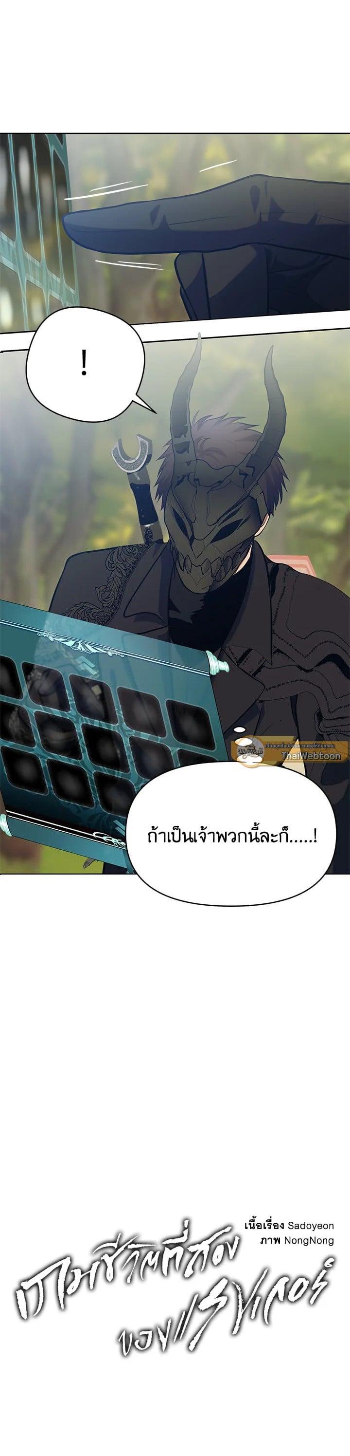 Manga-lc-com อ่านมังงะ อ่านการ์ตูน ออนไลน์ ฟรี Second Life Ranker ตอนที่ 1 2 3 4 5 6 7 8 9 10 11 12 13 14 ฟรี ไม่มีโฆษณา Manga-lc - อ่าน มังงะ อ่าน การ์ตูน ออนไลน์ อ่านมังงะ ฟรี