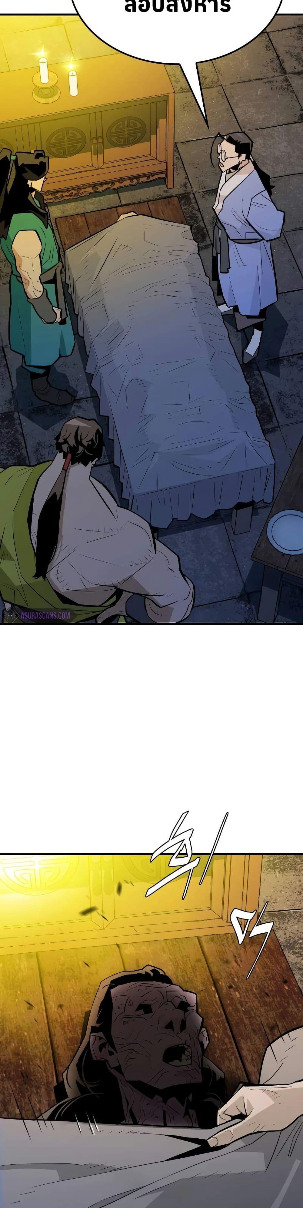 Manga-lc-com อ่านมังงะ อ่านการ์ตูน ออนไลน์ ฟรี Demon King ตอนที่ 1 2 3 4 5 6 7 8 9 10 11 12 13 14 ฟรี ไม่มีโฆษณา Manga-lc - อ่าน มังงะ อ่าน การ์ตูน ออนไลน์ อ่านมังงะ ฟรี