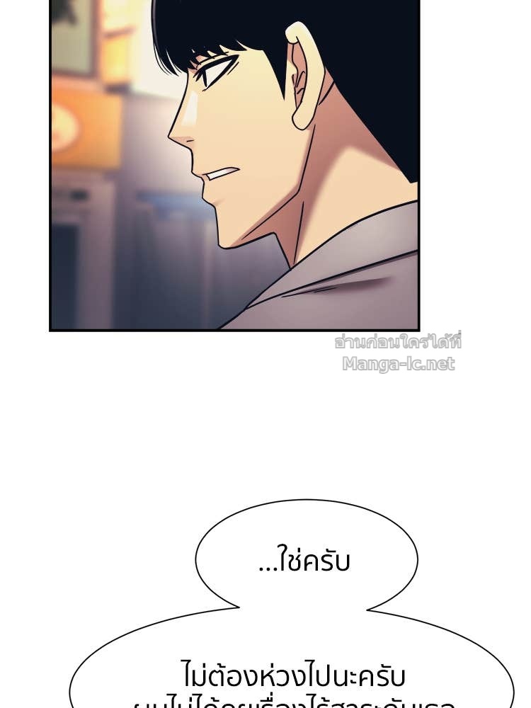 Doujin-Lc- อ่าน โดจิน มังฮวา เกาหลี ญี่ปุ่น จีน แปลไทย โคตรแกร่ง ตอนที่ 1 2 3 4 5 6 7 8 9 10 11 12 13 14 ฟรี ไม่มีโฆษณา อ่าน โดจิน Manhwa เกาหลี ญี่ปุ่น จีน เรามีครบ คัดมาให้เน้นๆ โดจิน 18+ รับประกันความฟินโดย Doujin Lc