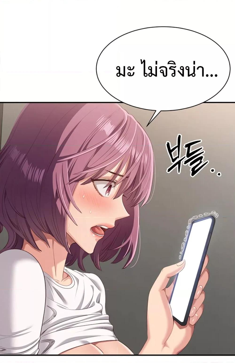 Doujin-Lc- อ่าน โดจิน มังฮวา เกาหลี ญี่ปุ่น จีน แปลไทย Reversed Virtues ตอนที่ 1 2 3 4 5 6 7 8 9 10 11 12 13 14 ฟรี ไม่มีโฆษณา อ่าน โดจิน Manhwa เกาหลี ญี่ปุ่น จีน เรามีครบ คัดมาให้เน้นๆ โดจิน 18+ รับประกันความฟินโดย  Doujin Lc