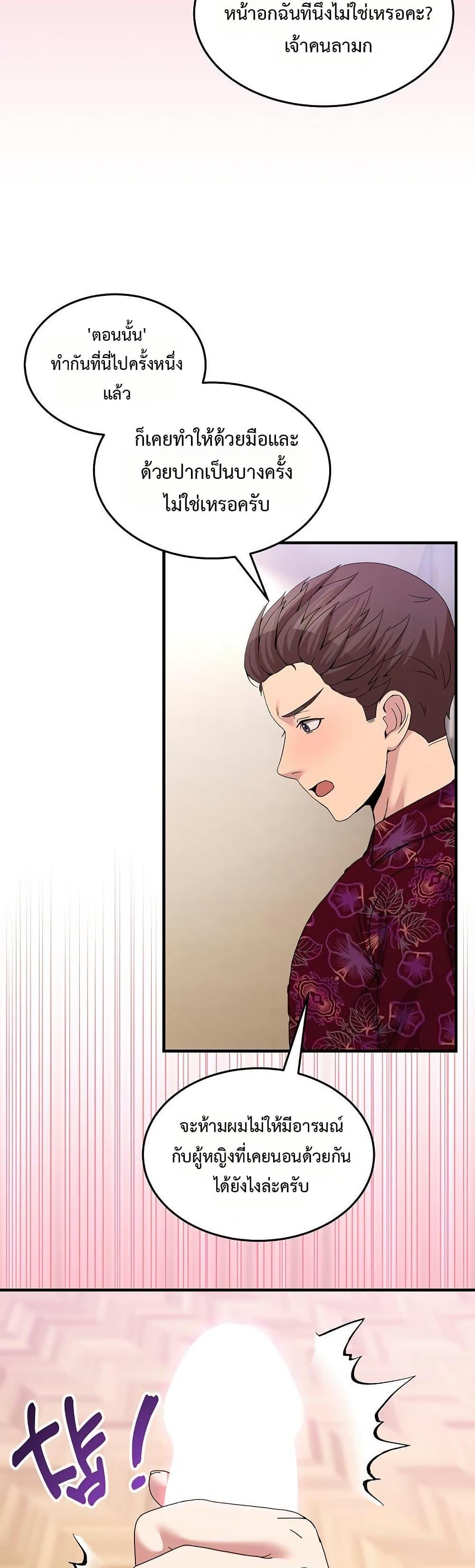 Doujin-Lc- อ่าน โดจิน มังฮวา เกาหลี ญี่ปุ่น จีน แปลไทย No Men Allowed ตอนที่ 1 2 3 4 5 6 7 8 9 10 11 12 13 14 ฟรี ไม่มีโฆษณา อ่าน โดจิน Manhwa เกาหลี ญี่ปุ่น จีน เรามีครบ คัดมาให้เน้นๆ โดจิน 18+ รับประกันความฟินโดย  Doujin Lc