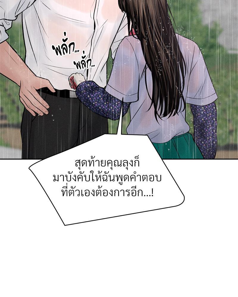 Doujin-Lc- อ่าน โดจิน มังฮวา เกาหลี ญี่ปุ่น จีน แปลไทย Payment for the Ride ตอนที่ 1 2 3 4 5 6 7 8 9 10 11 12 13 14 ฟรี ไม่มีโฆษณา อ่าน โดจิน Manhwa เกาหลี ญี่ปุ่น จีน เรามีครบ คัดมาให้เน้นๆ โดจิน 18+ รับประกันความฟินโดย  Doujin Lc