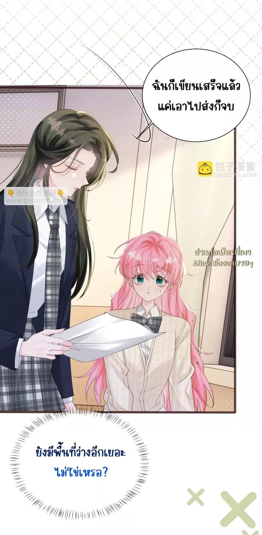 Manga-lc-com อ่านมังงะ อ่านการ์ตูน ออนไลน์ ฟรี Dressedasthe ตอนที่ 1 2 3 4 5 6 7 8 9 10 11 12 13 14 ฟรี ไม่มีโฆษณา Manga-lc - อ่าน มังงะ อ่าน การ์ตูน ออนไลน์ อ่านมังงะ ฟรี