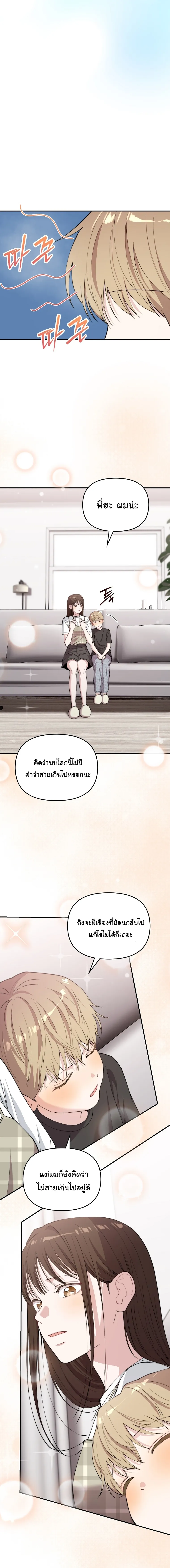 Manga-lc-com อ่านมังงะ อ่านการ์ตูน ออนไลน์ ฟรี Face Genius  0-Year-Old Top Star ตอนที่ 1 2 3 4 5 6 7 8 9 10 11 12 13 14 ฟรี ไม่มีโฆษณา Manga-lc - อ่าน มังงะ อ่าน การ์ตูน ออนไลน์ อ่านมังงะ ฟรี