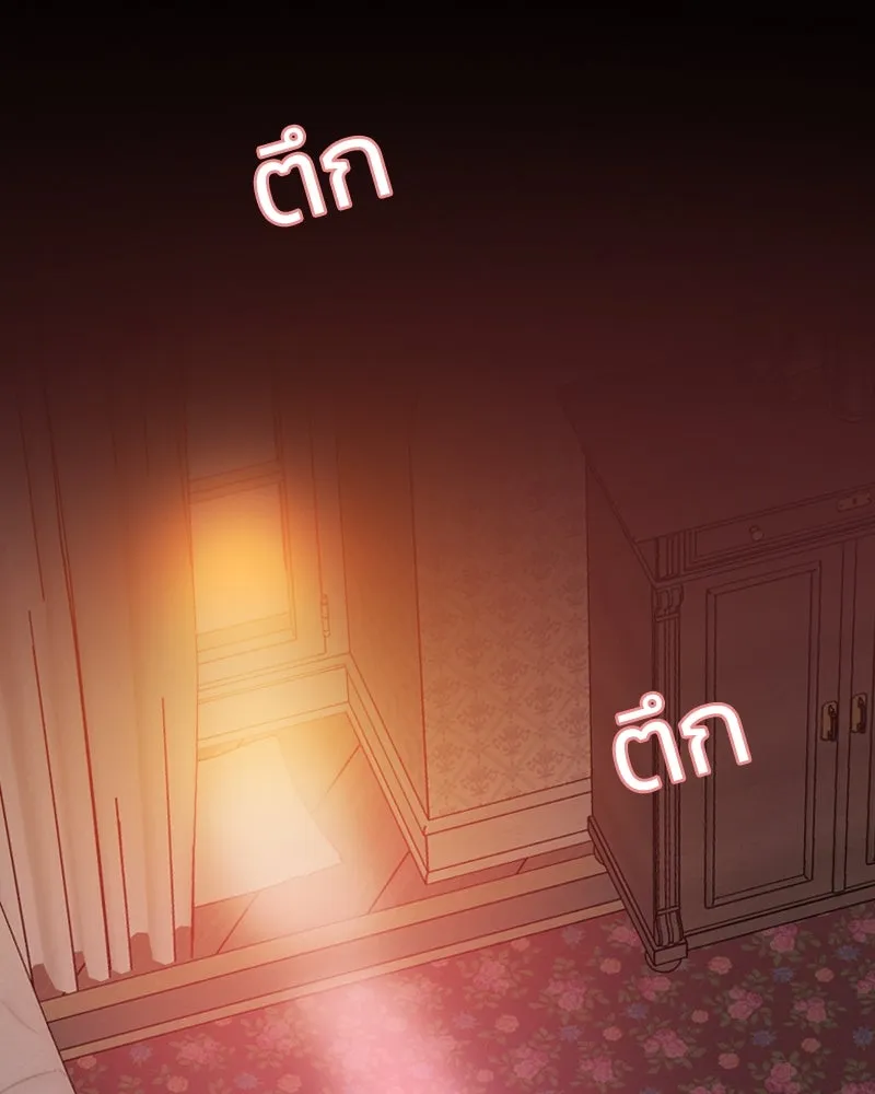 เซเรน่า ตอนที่ 75 รูปที่ 31