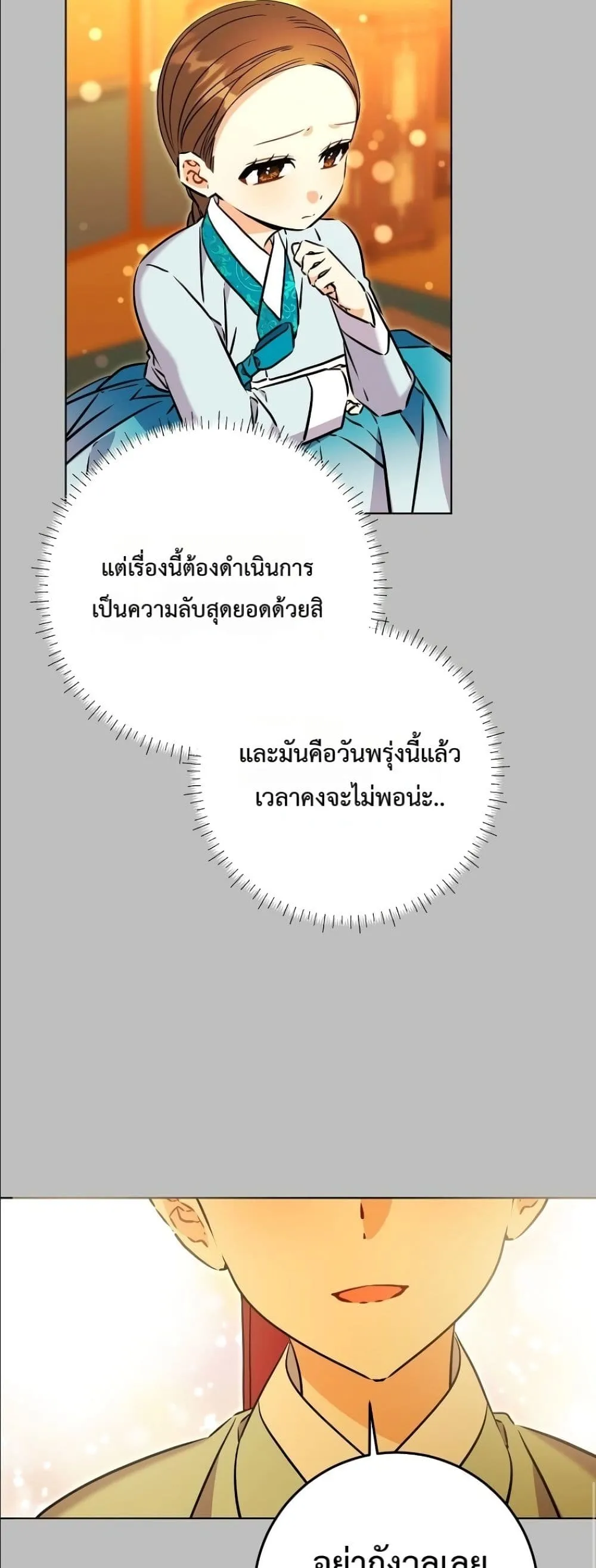 Manga-lc-com อ่านมังงะ อ่านการ์ตูน ออนไลน์ ฟรี The Princess’s Guide to a Perfect Life ตอนที่ 1 2 3 4 5 6 7 8 9 10 11 12 13 14 ฟรี ไม่มีโฆษณา Manga-lc - อ่าน มังงะ อ่าน การ์ตูน ออนไลน์ อ่านมังงะ ฟรี