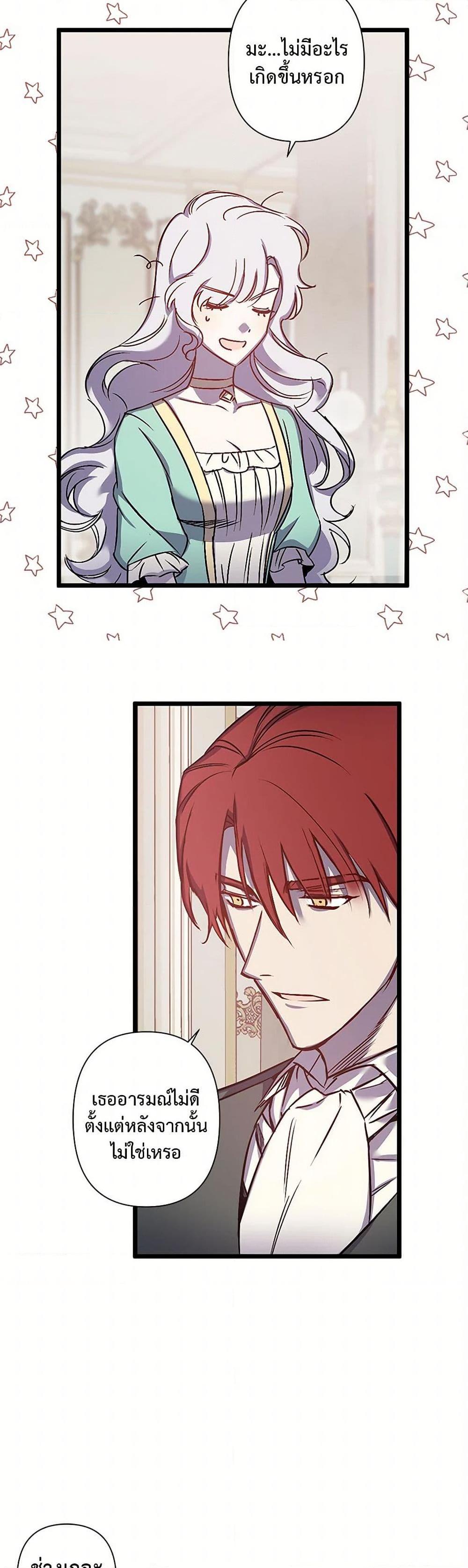 Manga-lc-com อ่านมังงะ อ่านการ์ตูน ออนไลน์ ฟรี Revenge Wedding ตอนที่ 1 2 3 4 5 6 7 8 9 10 11 12 13 14 ฟรี ไม่มีโฆษณา Manga-lc - อ่าน มังงะ อ่าน การ์ตูน ออนไลน์ อ่านมังงะ ฟรี