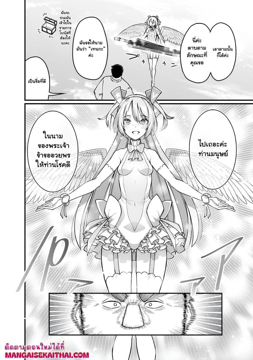 Manga-lc-com อ่านมังงะ อ่านการ์ตูน ออนไลน์ ฟรี Harem Ou no isekai Press Manyuuki ตอนที่ 1 2 3 4 5 6 7 8 9 10 11 12 13 14 ฟรี ไม่มีโฆษณา Manga-lc - อ่าน มังงะ อ่าน การ์ตูน ออนไลน์ อ่านมังงะ ฟรี