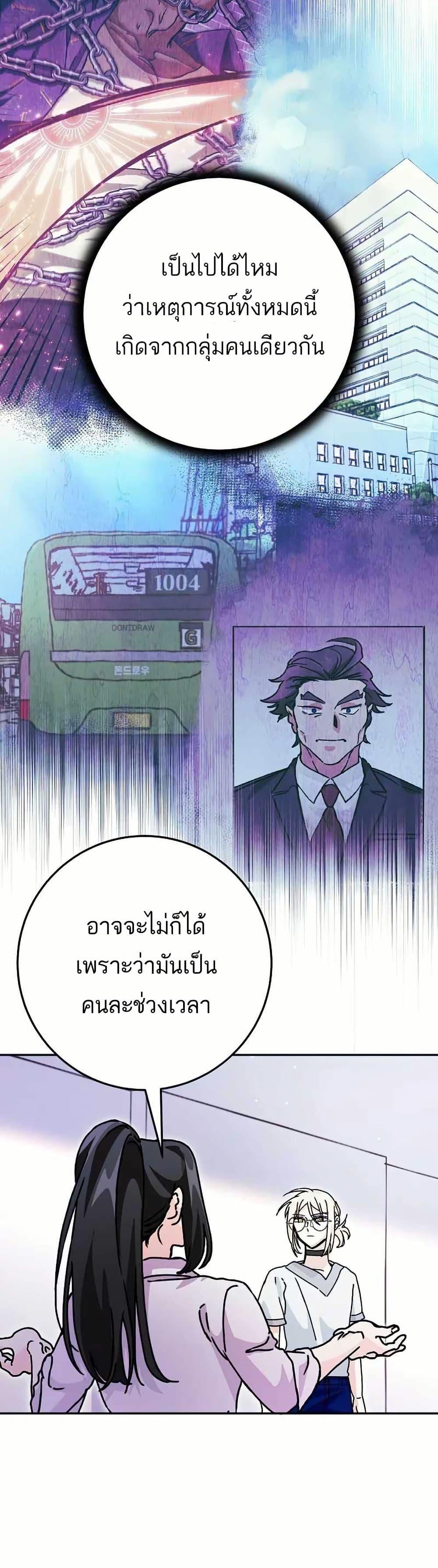 Manga-lc-com อ่านมังงะ อ่านการ์ตูน ออนไลน์ ฟรี I Became a Civil Servant in a Magical World ตอนที่ 1 2 3 4 5 6 7 8 9 10 11 12 13 14 ฟรี ไม่มีโฆษณา Manga-lc - อ่าน มังงะ อ่าน การ์ตูน ออนไลน์ อ่านมังงะ ฟรี