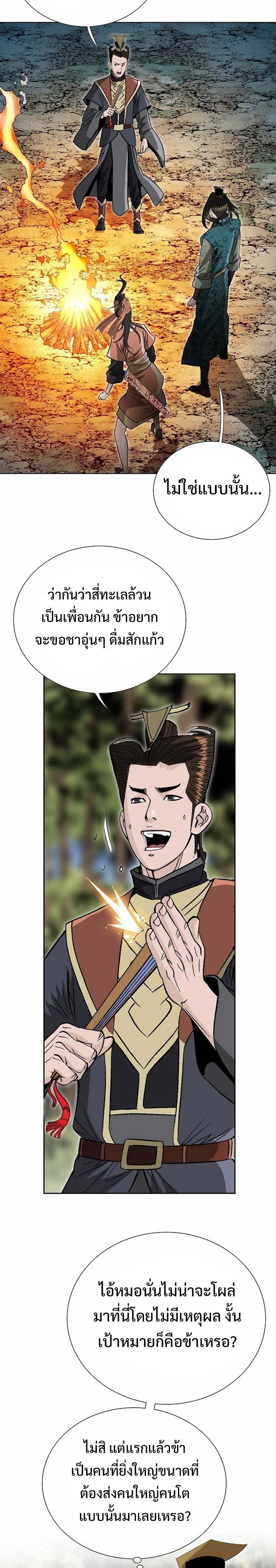 Manga-lc-com อ่านมังงะ อ่านการ์ตูน ออนไลน์ ฟรี Biography of a Novice Warrior ตอนที่ 1 2 3 4 5 6 7 8 9 10 11 12 13 14 ฟรี ไม่มีโฆษณา Manga-lc - อ่าน มังงะ อ่าน การ์ตูน ออนไลน์ อ่านมังงะ ฟรี