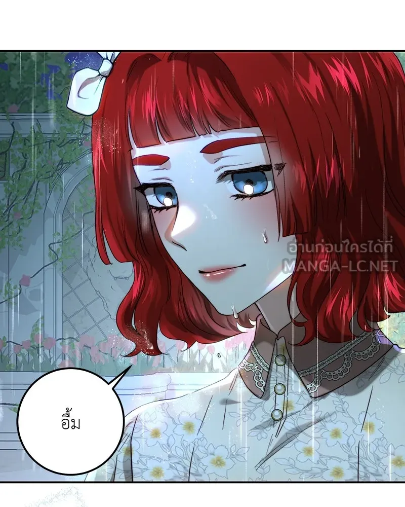 เจ้าหญิงคลั่งแห่งวังหลวง ตอนที่ 66 รูปที่ 18