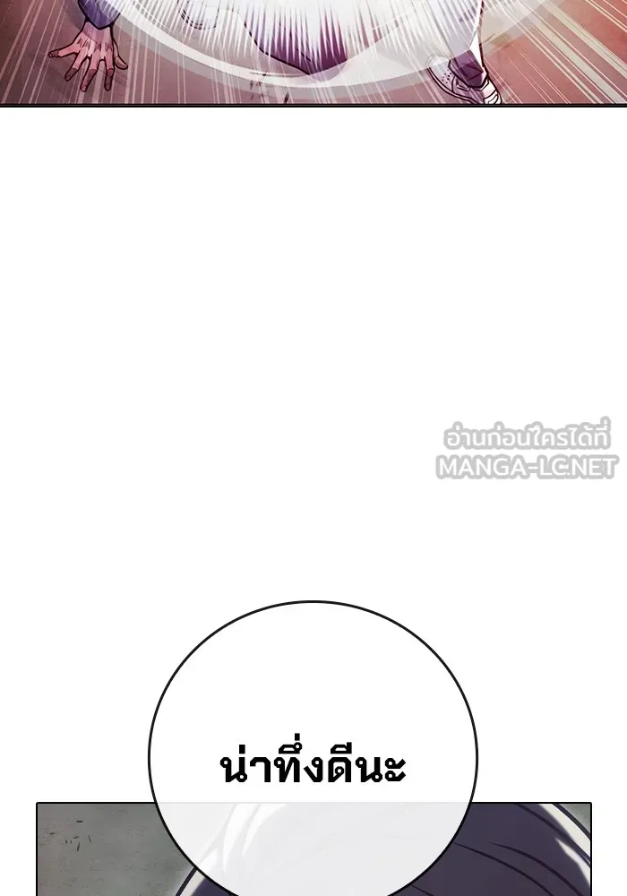 เยาวชนคนคุก ตอนที่ 30 รูปที่ 168