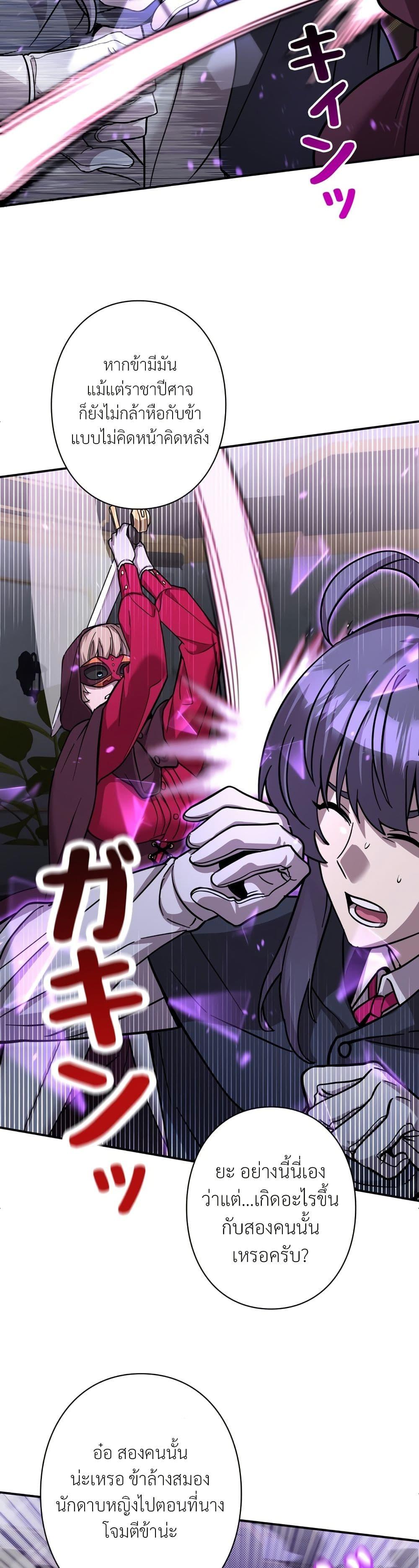 Manga-lc-com อ่านมังงะ อ่านการ์ตูน ออนไลน์ ฟรี I’m a Hero, but the Heroines are Trying to Kill Me ตอนที่ 1 2 3 4 5 6 7 8 9 10 11 12 13 14 ฟรี ไม่มีโฆษณา Manga-lc - อ่าน มังงะ อ่าน การ์ตูน ออนไลน์ อ่านมังงะ ฟรี