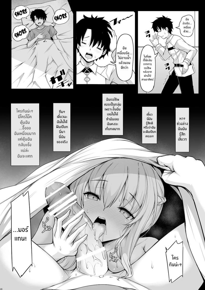 Doujin-Lc- อ่าน โดจิน มังฮวา เกาหลี ญี่ปุ่น จีน แปลไทย ราชินีคนนี้คือภรรยาของฉัน (Koza) ตอนที่ 1 2 3 4 5 6 7 8 9 10 11 12 13 14 ฟรี ไม่มีโฆษณา อ่าน โดจิน Manhwa เกาหลี ญี่ปุ่น จีน เรามีครบ คัดมาให้เน้นๆ โดจิน 18+ รับประกันความฟินโดย  Doujin Lc