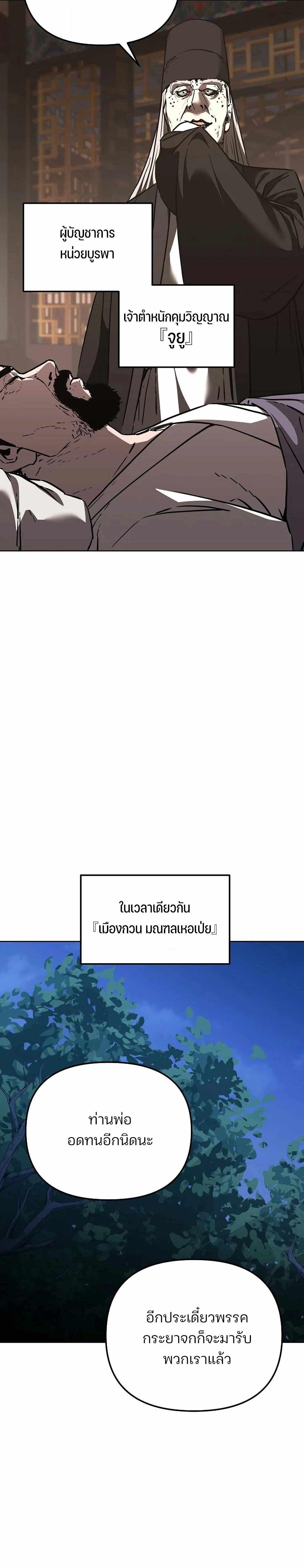 Manga-lc-com อ่านมังงะ อ่านการ์ตูน ออนไลน์ ฟรี The Reborn Ranker Chronicles ตอนที่ 1 2 3 4 5 6 7 8 9 10 11 12 13 14 ฟรี ไม่มีโฆษณา Manga-lc - อ่าน มังงะ อ่าน การ์ตูน ออนไลน์ อ่านมังงะ ฟรี