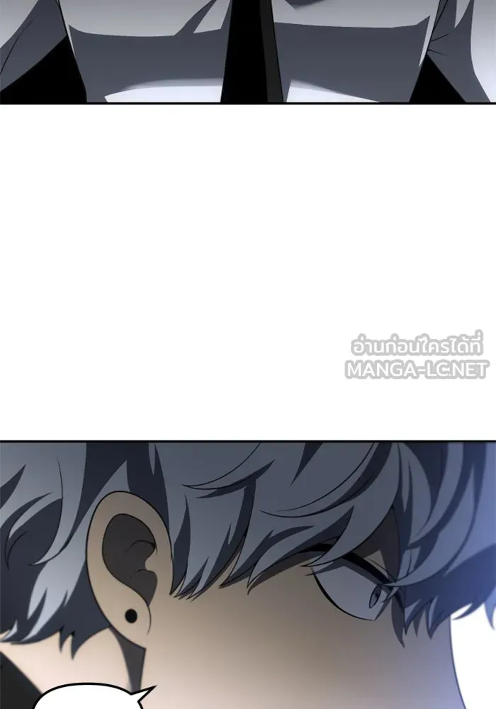 อดีตบอสหอคอย ตอนที่ 46 รูปที่ 96