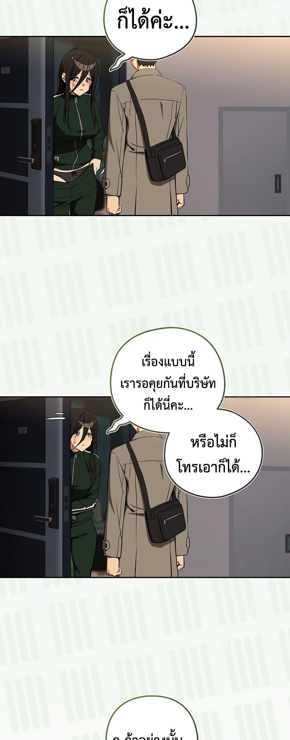 Doujin-Lc- อ่าน โดจิน มังฮวา เกาหลี ญี่ปุ่น จีน แปลไทย After Work Love ตอนที่ 1 2 3 4 5 6 7 8 9 10 11 12 13 14 ฟรี ไม่มีโฆษณา อ่าน โดจิน Manhwa เกาหลี ญี่ปุ่น จีน เรามีครบ คัดมาให้เน้นๆ โดจิน 18+ รับประกันความฟินโดย  Doujin Lc