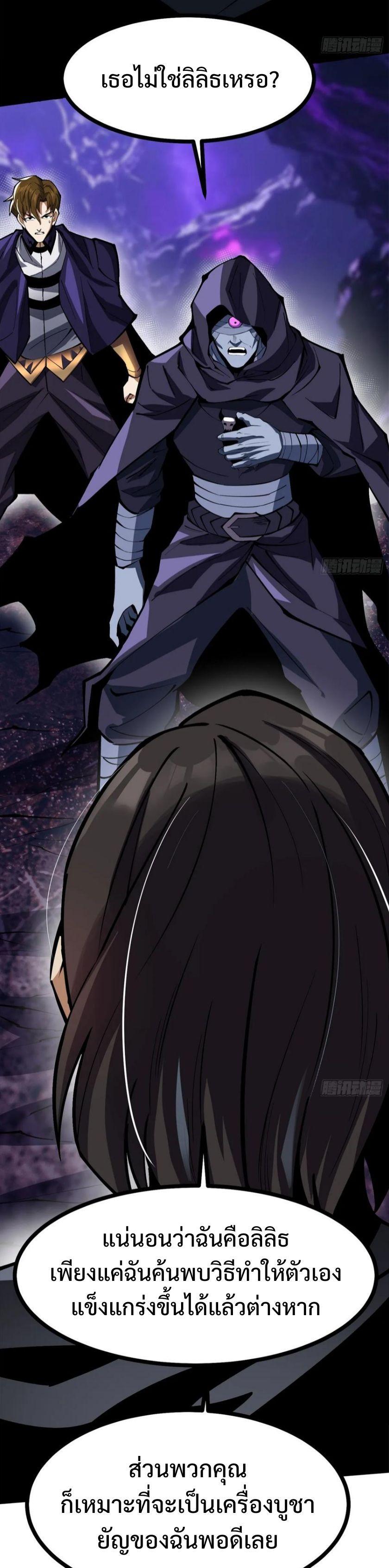 Manga-lc-com อ่านมังงะ อ่านการ์ตูน ออนไลน์ ฟรี I REALLY DON’T WANT TO LEARN FORBIDDEN SPELLS ตอนที่ 1 2 3 4 5 6 7 8 9 10 11 12 13 14 ฟรี ไม่มีโฆษณา Manga-lc - อ่าน มังงะ อ่าน การ์ตูน ออนไลน์ อ่านมังงะ ฟรี