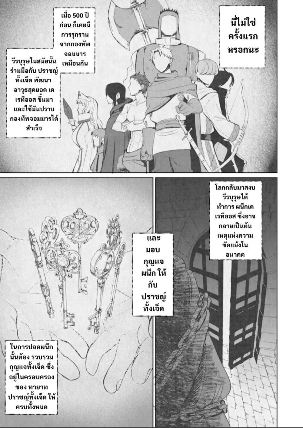 Manga-lc-com อ่านมังงะ อ่านการ์ตูน ออนไลน์ ฟรี Ken to Mahou to NTR ตอนที่ 1 2 3 4 5 6 7 8 9 10 11 12 13 14 ฟรี ไม่มีโฆษณา Manga-lc - อ่าน มังงะ อ่าน การ์ตูน ออนไลน์ อ่านมังงะ ฟรี