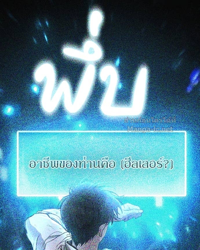 Doujin-Lc- อ่าน โดจิน มังฮวา เกาหลี ญี่ปุ่น จีน แปลไทย ฮีลเลอร์กำมะลอ ตอนที่ 1 2 3 4 5 6 7 8 9 10 11 12 13 14 ฟรี ไม่มีโฆษณา อ่าน โดจิน Manhwa เกาหลี ญี่ปุ่น จีน เรามีครบ คัดมาให้เน้นๆ โดจิน 18+ รับประกันความฟินโดย Doujin Lc